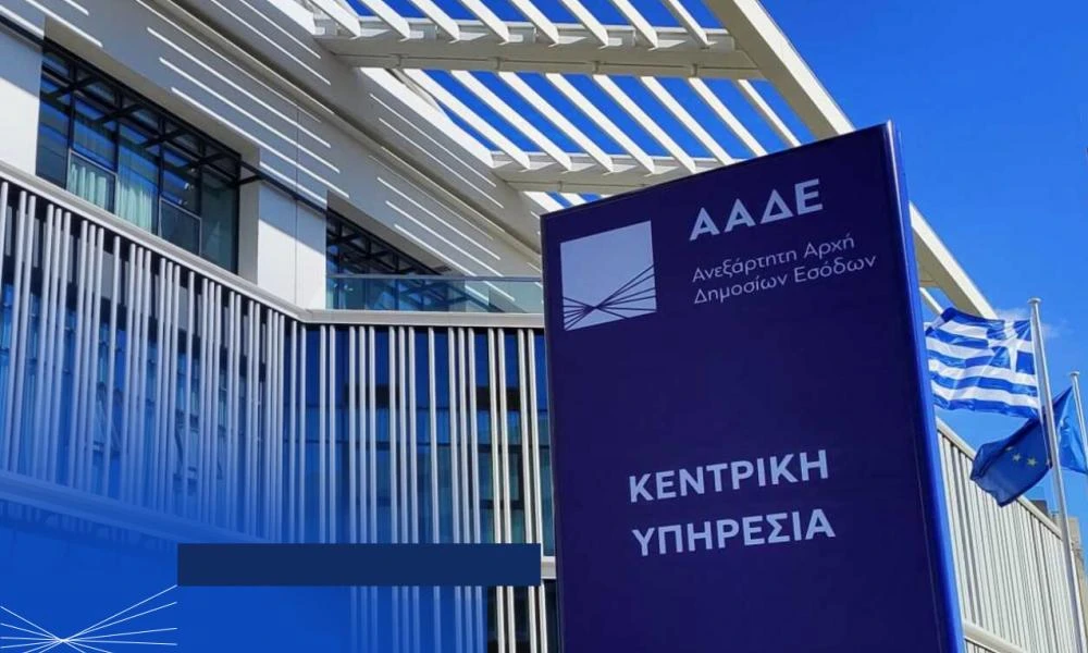 Έρχονται μεγάλες αλλαγές στην ΑΑΔΕ - Οι αποφάσεις του Γιώργου Πιτσιλή